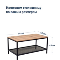 Product photo Scandica Coffee Table from the ChiedoCover company.