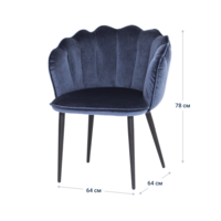 Product photo Tiffany chair, dark blue from the ChiedoCover company.