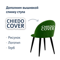 Product photo The Solar Chair  from the ChiedoCover company.