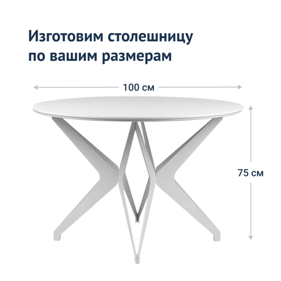 Voltaire table d1000 - photo 6