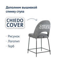 Product photo Mallin semi-bar stool, chenille milano 10, metal legs from the ChiedoCover company.