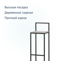 صورة المنتج كرسي بار ساين رقم 6 من شركة تشيدوكوفر.