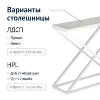 Product photo Desmond X White Bar Counter from the ChiedoCover company.