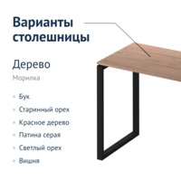Product photo The Bravo table from the ChiedoCover company.