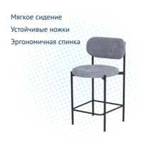 Product photo Gawaii bar stool, boucle Stella blue stone, legs metal black moire from the ChiedoCover company.