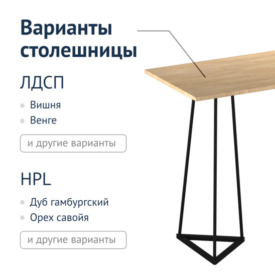 Olga loft table - photo 4