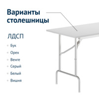 صورة المنتج طاولة ليدر 1، بمقاس 1200×600، باللون الأبيض، بدون حواف، سطح PVC. من شركة تشيدوكوفر.