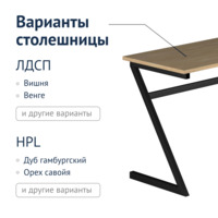 Product photo Loft-100 Table from the ChiedoCover company.