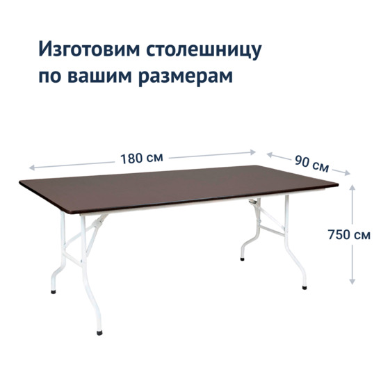 Table Leader 2, 1800*900, white, wenge - photo 3