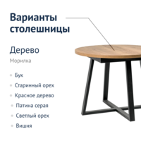 Product photo Kong sliding table, Halifax Oak chipboard from the ChiedoCover company.