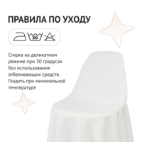 Product photo E08 chair cover Eames from the ChiedoCover company.