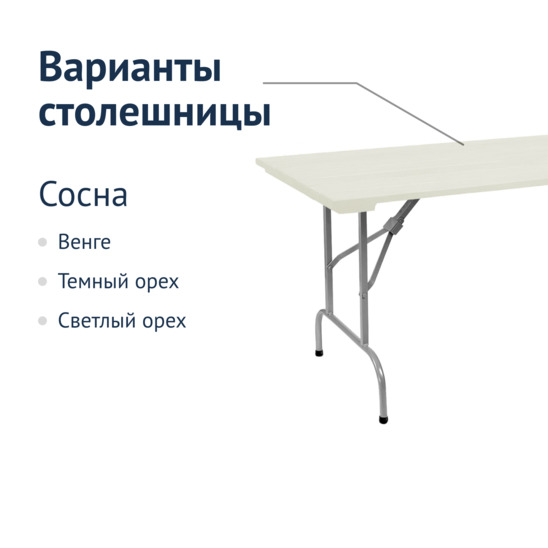 Leader 1 table, outdoor made of slats, white, silver - photo 2