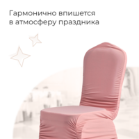 Product photo Case 02, pinkish grey from the ChiedoCover company.
