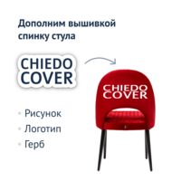 Product photo Mallin Diamond chair, red corduroy, black legs from the ChiedoCover company.
