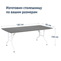 Product photo Leader table 2, 1800x900, grey, white from the ChiedoCover company.