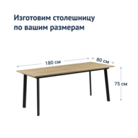 صورة المنتج ترابيزة قابلة للطي على طراز لوفت – حجم 1800×800 مم، سطح HPL، إطار أسود. من شركة تشيدوكوفر.