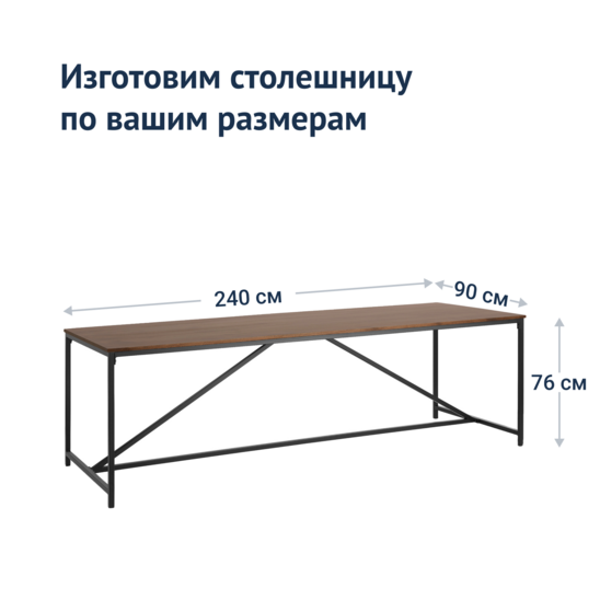 Lomond Extra Large Dining Table - photo 5