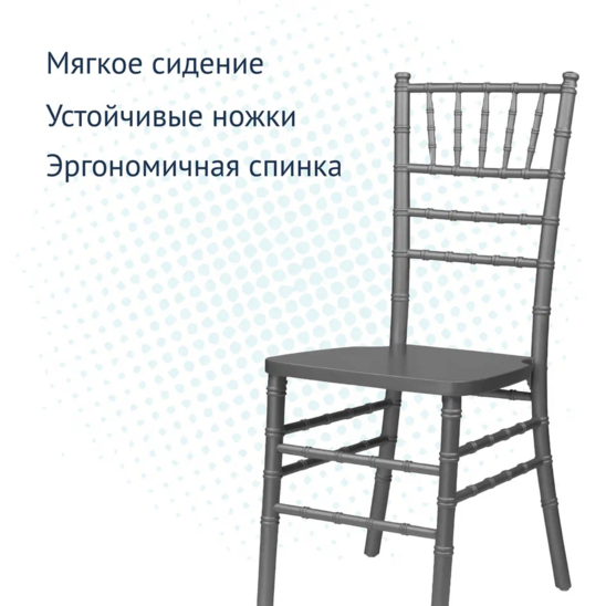 Chiavari Telegray chair, wooden - photo 4