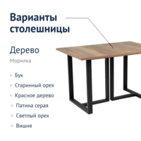 Product photo Scandica Sliding table from the ChiedoCover company.