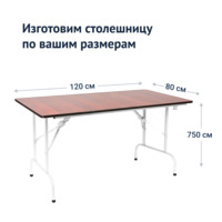 Product photo Table Leader 1, 1200x800, walnut, white from the ChiedoCover company.