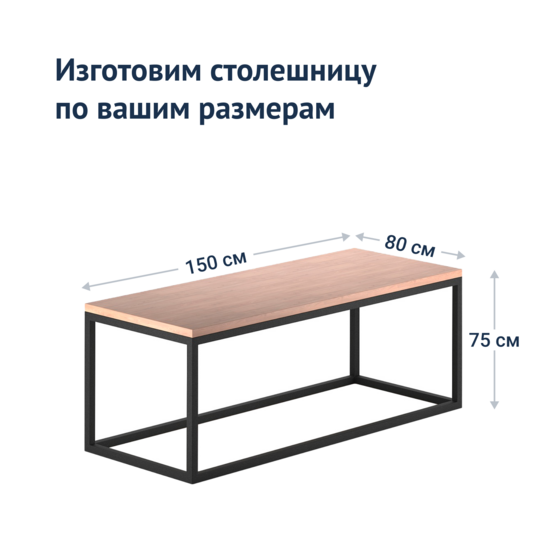 Loft-5 Table - photo 7