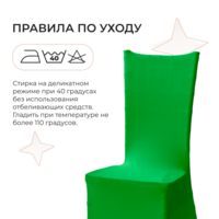Product photo Chiavari chair cover 01, green from the ChiedoCover company.
