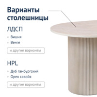 Product photo Oval Food Court Table from the ChiedoCover company.