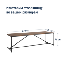 Product photo Lomond Extra Large Dining Table from the ChiedoCover company.