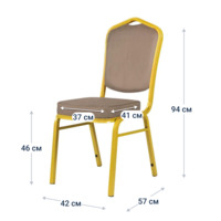 Product photo Chair Hit 25mm - gold, beige matting from the ChiedoCover company.