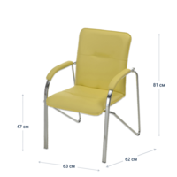 Product photo Samba M chair, yellow, chrome from the ChiedoCover company.