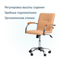 Product photo Samba elevator chair, eco-leather Galaxy Cream, chrome frame from the ChiedoCover company.