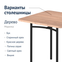 Product photo Summer table, metal frame from the ChiedoCover company.
