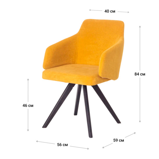 Fresh chair, yellow velour, beech legs - photo 9