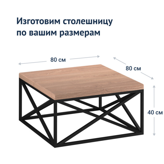 Rolf coffee table - photo 6