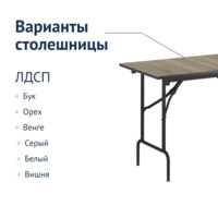 Product photo Leader table 1, 1200*800, ash, black, PVC edge from the ChiedoCover company.