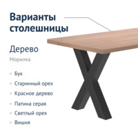 Product photo Chewie's table, loft from the ChiedoCover company.