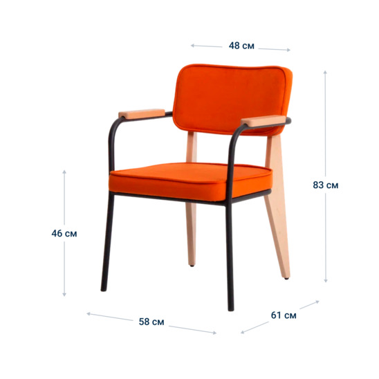 Mix Orange chair, velour Velutto 27, legs beech, stain light walnut , frame RAL 9005 - photo 8