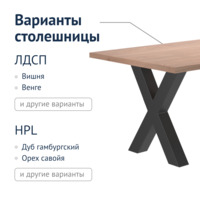 Product photo Chewie's table, loft from the ChiedoCover company.