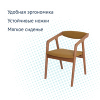 Product photo Fendi half-seat, Teddy 011 velour, beech-lacquered legs from the ChiedoCover company.