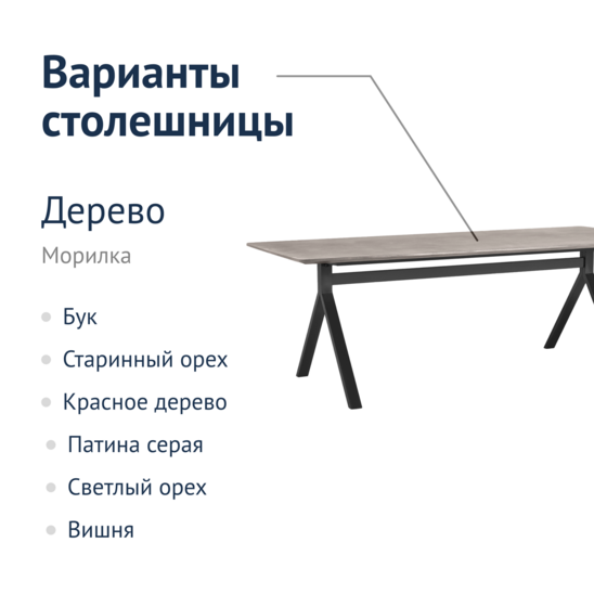 Sora Dining table - photo 5