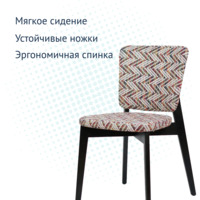 Product photo Safir chair, chenille ARYA indigo, wenge legs from the ChiedoCover company.