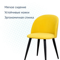 Product photo Solar chair, yellow, metallic legs from the ChiedoCover company.