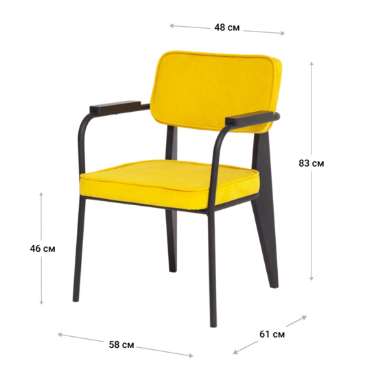 Mix chair, velour yellow - photo 8