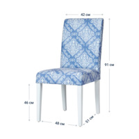 Product photo Hague velour chair OSCAR 012 from the ChiedoCover company.