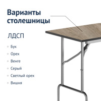 Product photo Table Leader 1, 1200x600, ash, silver, PVC edge, without bumpers from the ChiedoCover company.