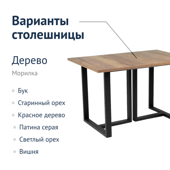 Scandica Sliding table - photo 8