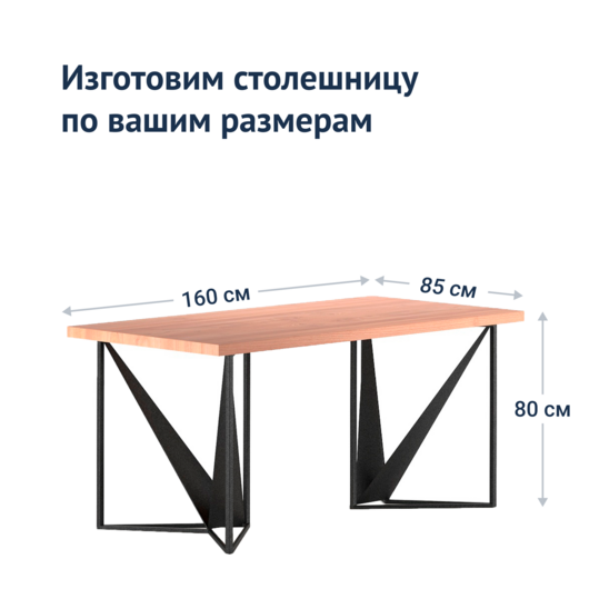 Loft Origami Table - photo 6