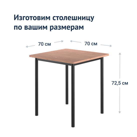 Optima M table - photo 5