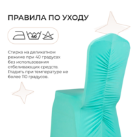 Product photo Chair cover 37 from the ChiedoCover company.