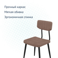 Product photo Kato light chair with accent stitching, beige microfibre, metal legs from the ChiedoCover company.